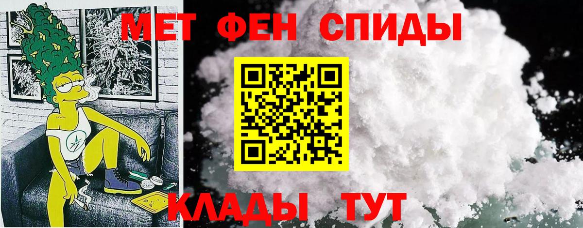АМФЕТАМИН Розовый Лиски