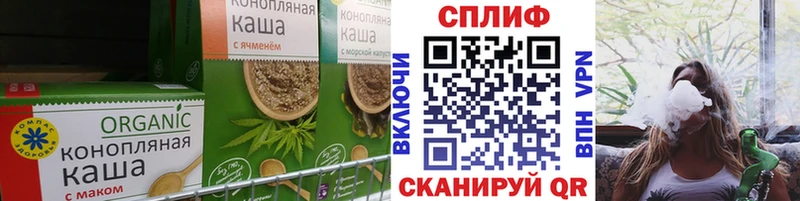 Печенье с ТГК конопля Лиски