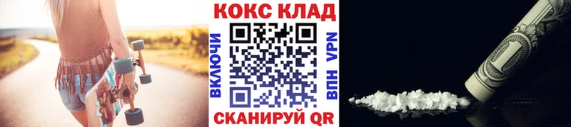 Cocaine Fish Scale  ОМГ ОМГ как войти  Лиски 