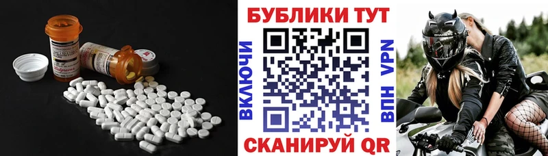 ЭКСТАЗИ DUBAI  Лиски 