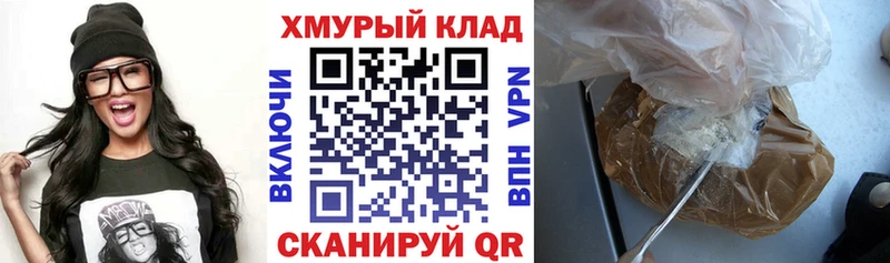 что такое   Лиски  ссылка на мегу как зайти  ГЕРОИН хмурый 