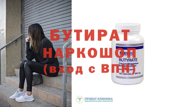 герыч Коряжма