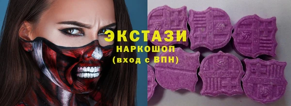 амф Бикин