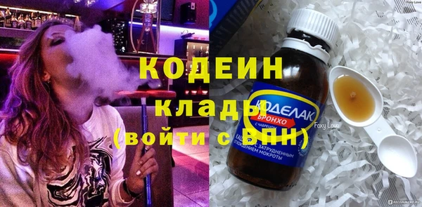 MESCALINE Кодинск