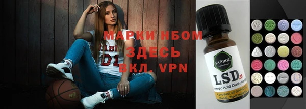 MESCALINE Козловка