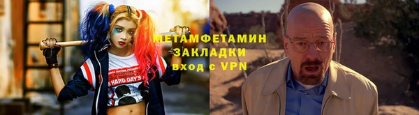 герыч Коряжма