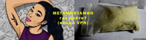 MESCALINE Кодинск