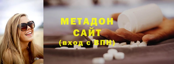 стафф Костерёво