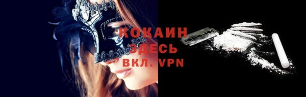 кокаин колумбия Корсаков