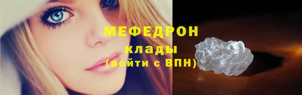 MESCALINE Кодинск