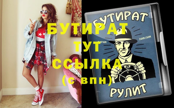 стафф Костерёво