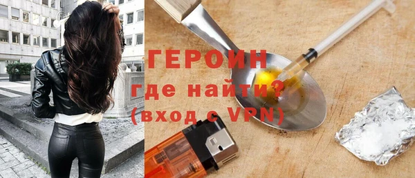 герыч Коряжма