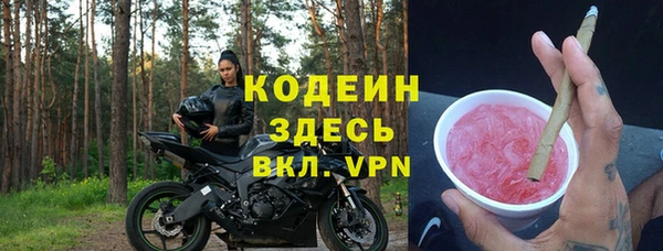 стафф Костерёво