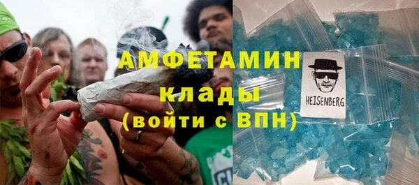 стафф Костерёво