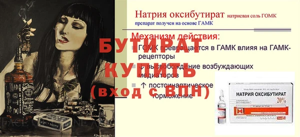 стафф Костерёво