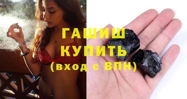 стафф Костерёво