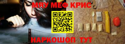 скорость mdpv Краснодар