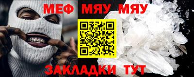 мескалин Краснокаменск