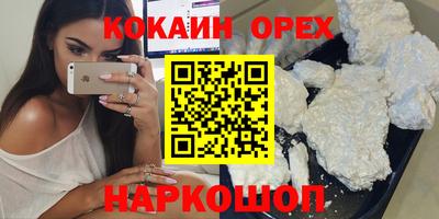 мефедрон Краснознаменск