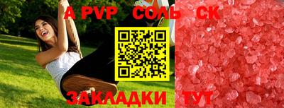 скорость mdpv Краснодар
