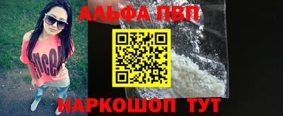 скорость mdpv Краснодар