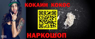 мефедрон Краснознаменск