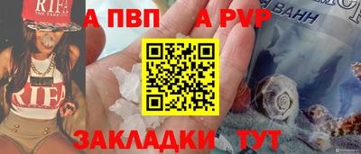 мескалин Краснокаменск