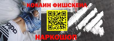 скорость mdpv Краснодар