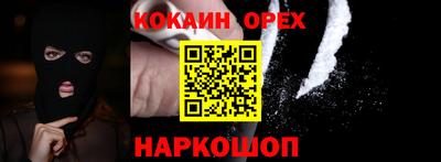 мефедрон Краснознаменск