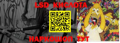 мескалин Краснокаменск