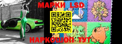 мескалин Краснокаменск