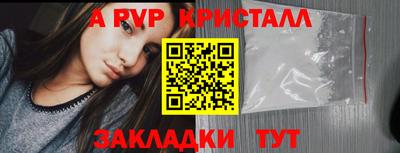мескалин Севастополь