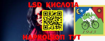 мефедрон Краснознаменск