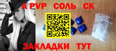 мескалин Краснокаменск