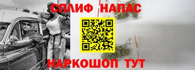 мескалин Краснокаменск