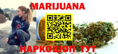 мескалин Краснокаменск