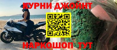 мефедрон Краснознаменск