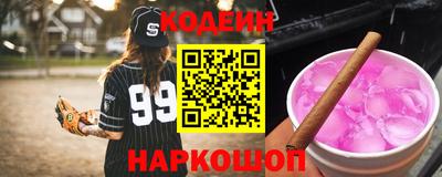мефедрон Краснознаменск