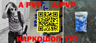 мефедрон Краснознаменск