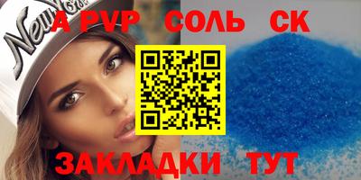 мескалин Краснокаменск