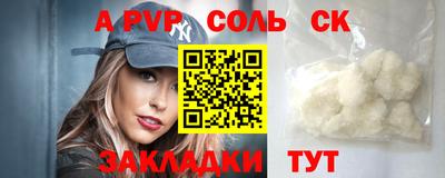 мефедрон Краснознаменск