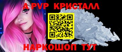 скорость mdpv Краснодар