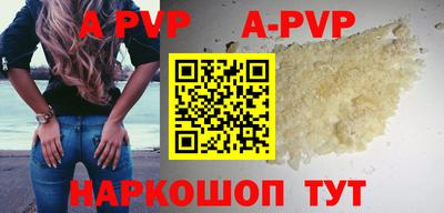 мефедрон Краснознаменск