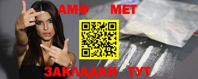 мефедрон Краснознаменск
