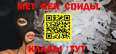 мескалин Краснокаменск
