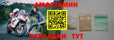 первитин Северобайкальск