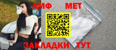 мефедрон Краснознаменск