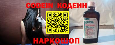 мефедрон Краснознаменск