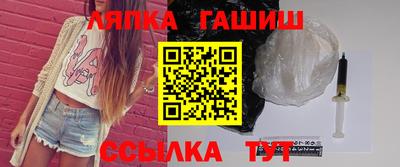 мескалин Краснокаменск