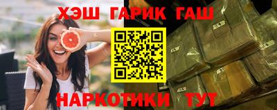 мескалин Краснокаменск